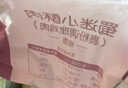 正大原香鸡柳1.6斤  炸鸡柳生鲜半成品鸡块鸡柳炸鸡 实拍图