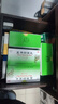 北京同仁堂  五子衍宗丸 6g*20袋/盒 实拍图