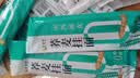 【王牌专享】荞麦挂面杂粮挂面面条 山西特产粗粮杂粮 荞麦挂面100g*4包 实拍图