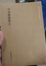 国学基本典籍丛刊：明本华阳国志（套装全3册） 实拍图