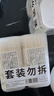sister care婴儿棉签新生儿童掏耳朵鼻屎棉棒宝宝双头细纸轴棉花棒2盒共400支 实拍图