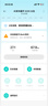 米家小米智能体重秤S200 白色 双接家用健康秤电子秤人物双模式 APP高精准数据测量 体重管理 减肥专用 实拍图
