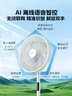 美的（Midea） 电风扇家用远距离大风量落地扇空气循环智能遥控摇头电扇宿舍轻音低噪立式节能风扇 【风量提升 风随温变】语音智控 实拍图