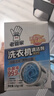 老管家洗衣机清洁剂375g*3盒波轮滚筒式洗衣机清洗剂强力除垢杀菌 实拍图