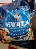 赶海弟 海蜇头礼盒1200g鲜脆海蜇头皮丝 非即食凉拌菜火锅食材 南北干货 实拍图