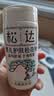 松达松花粉爽身粉婴儿痱子粉非玉米粉无滑石粉护臀舒爽腌脖子52g 实拍图