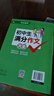 送好礼 读者杂志 2026年9月起订阅 1年共24期 读者文摘初中版中考高考学生写作素材文学文摘类初高中学生课外阅读作文素材校园版杂志铺意林青年文学文摘写作素材积累非合订本珍藏版精华版励志非过刊 实拍图