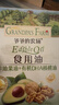 爷爷的农场牛油果油有机DHA核桃油辅食油63ml*2 凉拌热炒礼盒 赠宝宝辅食谱 实拍图