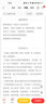朱光潜谈美套装两册：《谈美  谈美书简》《给青年的十二封信》（作家经典文库）（精装） 实拍图