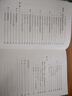 万历十五年 精装32开 黄仁宇作品系列 明史重要著作 黄仁宇大历史观 三联书店出版 实拍图