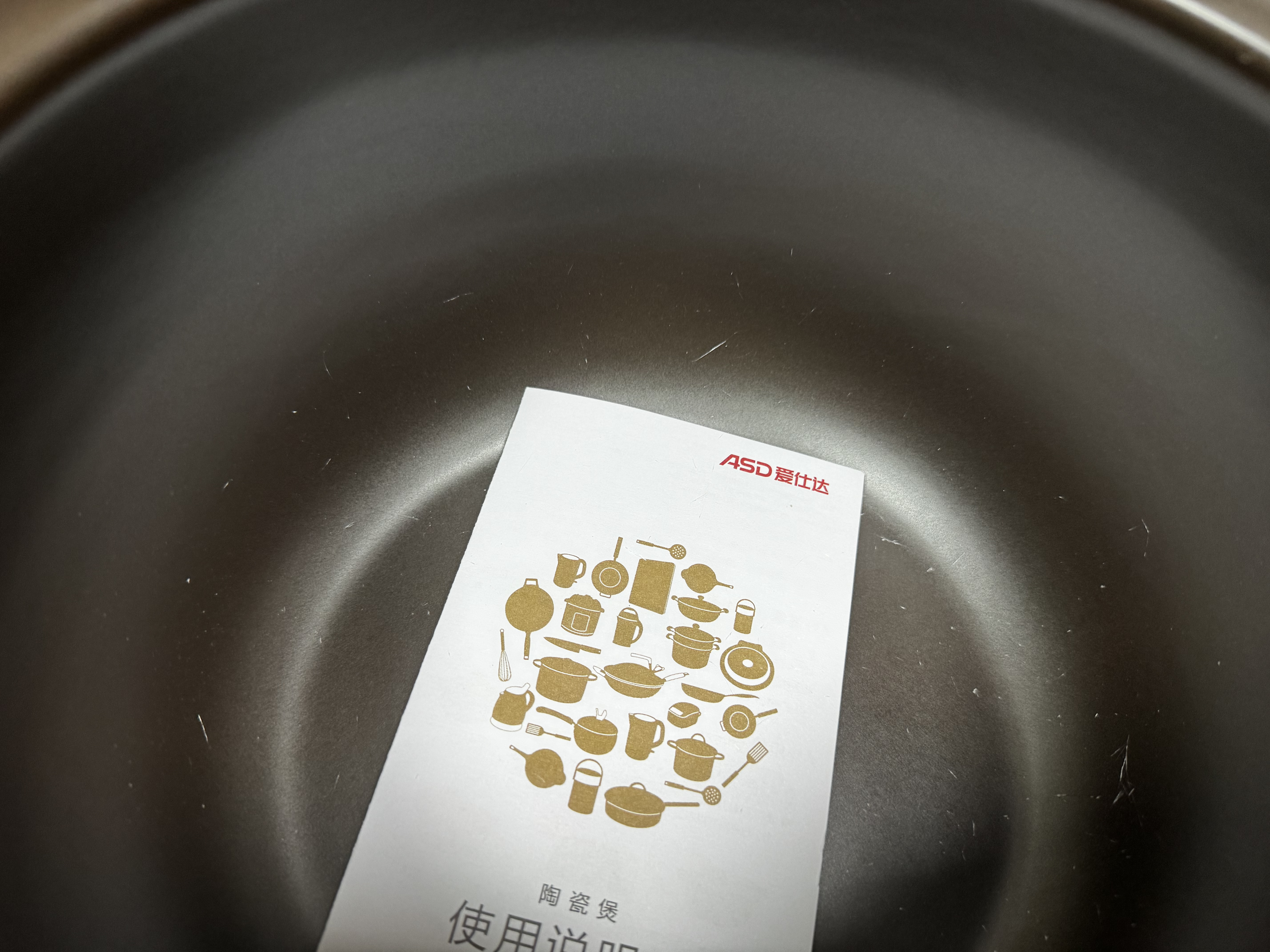 爱仕达（ASD）砂锅煲汤锅炖锅养生煲耐高温干烧不裂家用陶瓷煲4.5L燃气专用 实拍图