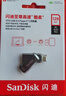 闪迪（SanDisk）128GB Type-C USB3.2 手机U盘DDC3黑色 读速高达400MB/s 自动备份 手机电脑两用  实拍图