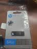 惠普64GB USB2.0 U盘加苹果lightning转接头 v206w 银色金属 迷你电脑商务优盘 实拍图