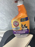 艾禾美（ARM&HAMMER）除味喷雾铁锤除臭剂进口分解液去尿味猫砂盆宠物猫咪狗狗636ml 实拍图