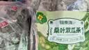 福东海 桑叶双瓜茶250克(大份量50袋) 祛浊搭茶血糖压茶包养生茶叶 实拍图