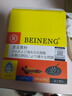 备能 日本黄粉鱼药烂身烂尾鱼用白点净水霉病头洞鱼缸专用杀菌药剂50g 实拍图