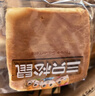 三只松鼠无蔗糖水牛乳千层吐司1.05kg 高钙早餐面包饱腹零食点心端午节 实拍图