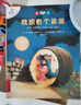 不一样的卡梅拉第七季注音版1-8（ 套装共8册）16开大开本 3-6岁亲子阅读 6-9自主阅读经典畅销儿童绘本 幼儿园大班一年级绘本 课外阅读书籍  提升写作能力   儿童年货节送礼 实拍图