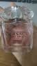 范思哲（VERSACE）【丁禹兮同款】粉耀晶钻女士香水30ml 生日礼物送女友粉钻618 实拍图
