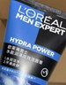 欧莱雅男士(618现货)护肤品套装水能洗面奶水乳液补水保湿控油 男生礼物 实拍图