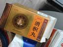 雪路通消积丸 6g*6袋/盒 3盒装 消积行滞 用于食积 肉积 水积 气积 积消丸 保和消积丸 胃胀气多 积食肚子胀 实拍图