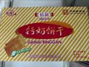 青食 精制钙奶饼干礼盒1728g中华老字号山东青岛特产高钙冲泡早餐零食 实拍图