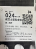 格之格cf230a硒鼓 适用惠普m227fdw硒鼓 m227fdn m227sdn m203dw m203d m203dn打印机粉盒 HP230a硒鼓带芯片 实拍图