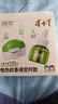 润本电蚊香液驱蚊液45ml*4瓶+1个定时加热器驱蚊防蚊蚊香无香型 实拍图