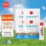 西域日记成人奶粉全脂100%生牛乳纯牛奶粉单独小包装100g*4袋装奶粉高钙 实拍图