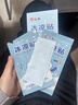 仁和冰凉贴儿童退热贴婴儿退热凝胶宝宝发热贴物理降温成人清凉贴10贴 实拍图