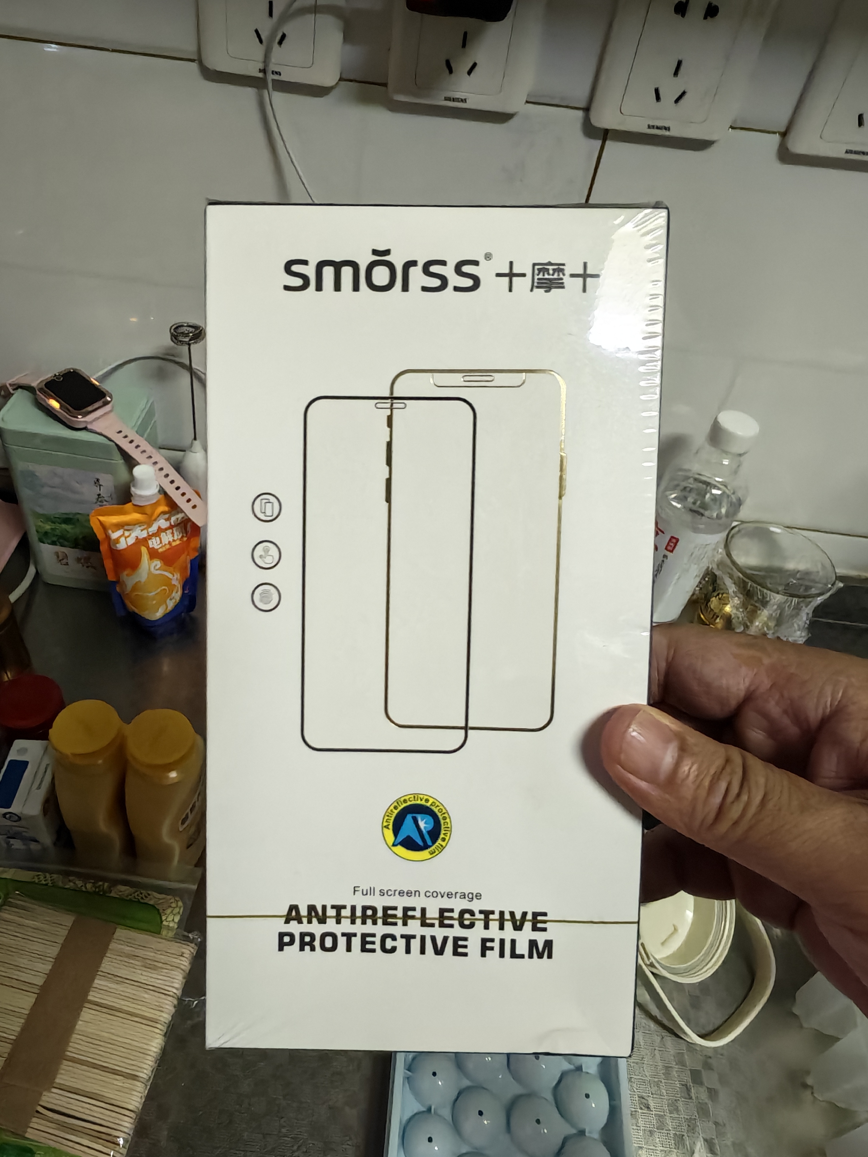 Smorss【2片精装】适用荣耀Magic V6钢化膜外屏高清honor Magic V6折叠屏手机膜淡指纹手机保护贴膜 实拍图