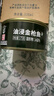 北戴河（BDH）油浸金枪鱼罐头175g即食户外熟食速食健身零食下饭菜中华老字号 实拍图