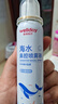 维德（WELLDAY）儿童生理盐水洗鼻器海盐水鼻腔喷雾鼻窦炎喷剂鼻塞清洗器100ml*2 实拍图