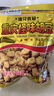 渝兄重庆特产怪味胡豆4斤装麻辣蚕豆独立小包装怪味豆休闲零食下酒菜 实拍图