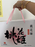 东阿阿胶桃花姬阿胶糕180g*2礼盒装即食阿胶送妈妈礼物送长辈礼品女营养品 实拍图