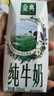 伊利【新鲜日期】金典纯牛奶整箱 200ml*12盒 3.6g乳蛋白礼盒装 4月 实拍图