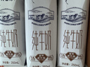 蒙牛【新鲜日期】特仑苏纯牛奶250ml*16盒 家庭早餐 送礼盒装端午礼盒 实拍图