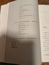 超越百岁  长寿的科学与艺术 （央视精选2024年度好书）彼得·阿提亚 著 增强生命力提高免疫力 长寿与健康的科学 主宰身心健康畅销书籍 晒单实拍图