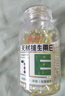 养生堂天然维生素VE100粒软胶囊 补充ve 美容祛黄褐斑高含量维e植物复配 实拍图