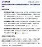 博世（BOSCH）DOT4plus升级版刹车油制动液/离合器油通用型1L装汽车养护套装 实拍图
