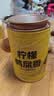 七春柠檬鸭屎香凤凰单枞乌龙茶茶叶花果水果冷泡茶叶150g女生节礼物 实拍图