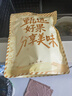 楼兰蜜语黑金枣250g特级去皮去核枣九蒸九制新疆红枣灰枣零食即食易消化 实拍图