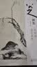 经典全集 八大山人画集 8开中国画临摹画册书籍写意水墨国画山水花鸟鱼虫技法教材高清册页 朱耷花卉禽鸟名作赏析鉴赏 杨建飞主编 实拍图