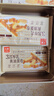 元朗厚乳黄油鸡蛋卷礼盒 独立包装饼干曲奇休闲零食品 广东老字号360g 实拍图