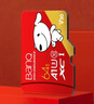 banq&JOY联名款 64GB TF（MicroSD）存储卡U3 C10 A1 V30 4K 高速款行车记录仪&监控摄像头手机内存卡 实拍图