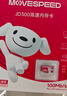 移速（MOVE SPEED）JOY联名款128GB TF（MicroSD）存储卡U3 V30 A1C10手机平板高速内存卡行车记录仪监控摄像头游戏机 实拍图