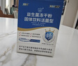 江中益生菌12000亿礼盒【5盒装】节日送礼成人长辈通用益生元高活性菌 实拍图