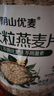 阴山优麦有机大颗粒燕麦片1500g 高蛋白质 膳食纤维  0添加蔗糖 营养早餐 实拍图