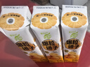 蒙牛【新品尝鲜】真果粒爆粒橙子味果汁饮品240g*3盒 实拍图