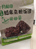 十月稻田七色糙米饭团 100g*7 开袋微波代餐 粗粮杂粮 早餐速食 低脂饱腹 实拍图